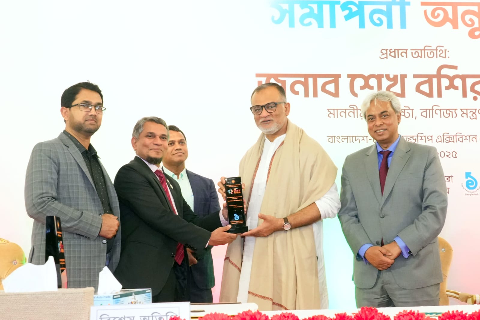 বেস্ট ব্যাংকিং সার্ভিস অ্যাওয়ার্ড পেল ইসলামী ব্যাংক